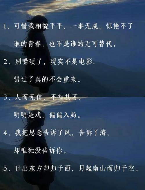 文案|“熬夜和爱而不得的那个人,都应该戒了。” 第1张 文案|“熬夜和爱而不得的那个人,都应该戒了。” 第1张