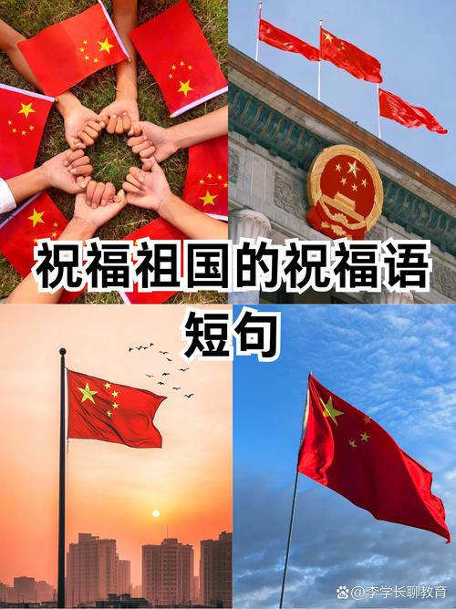 国家繁荣昌盛的一些经典语录 第1张 国家繁荣昌盛的一些经典语录 第1张