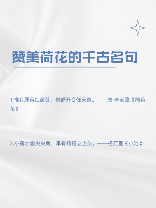 以下是一些描写荷花形态的优美句子: 1 第1张 以下是一些描写荷花形态的优美句子: 1 第1张