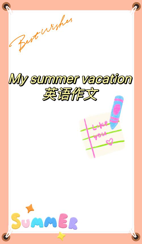 英语原版阅读：与一般过去时相关的阅读My last summer holiday  第1张