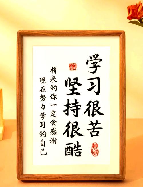 正能量人生格言座右铭 人生格言励志座右铭  第1张