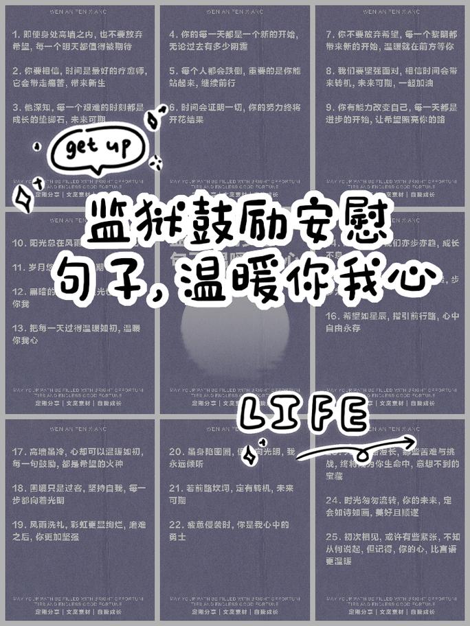 安慰女生心情不好的句子,句句有料,送给努力的自己 第1张 安慰女生心情不好的句子,句句有料,送给努力的自己 第1张