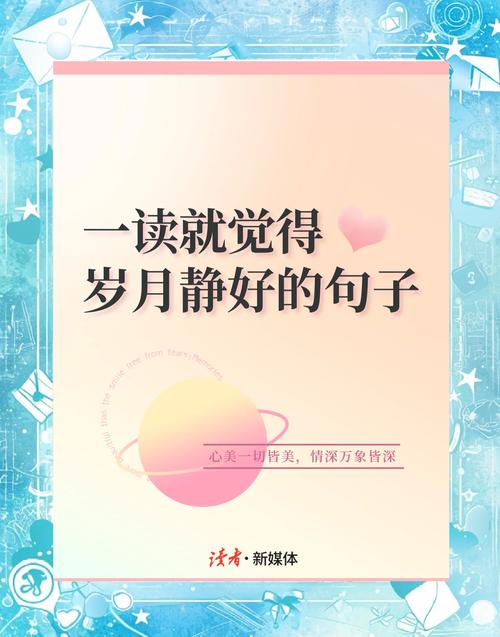 人生苦短，把凝香的时光韵味，定格在记忆里，珍藏美好  第1张