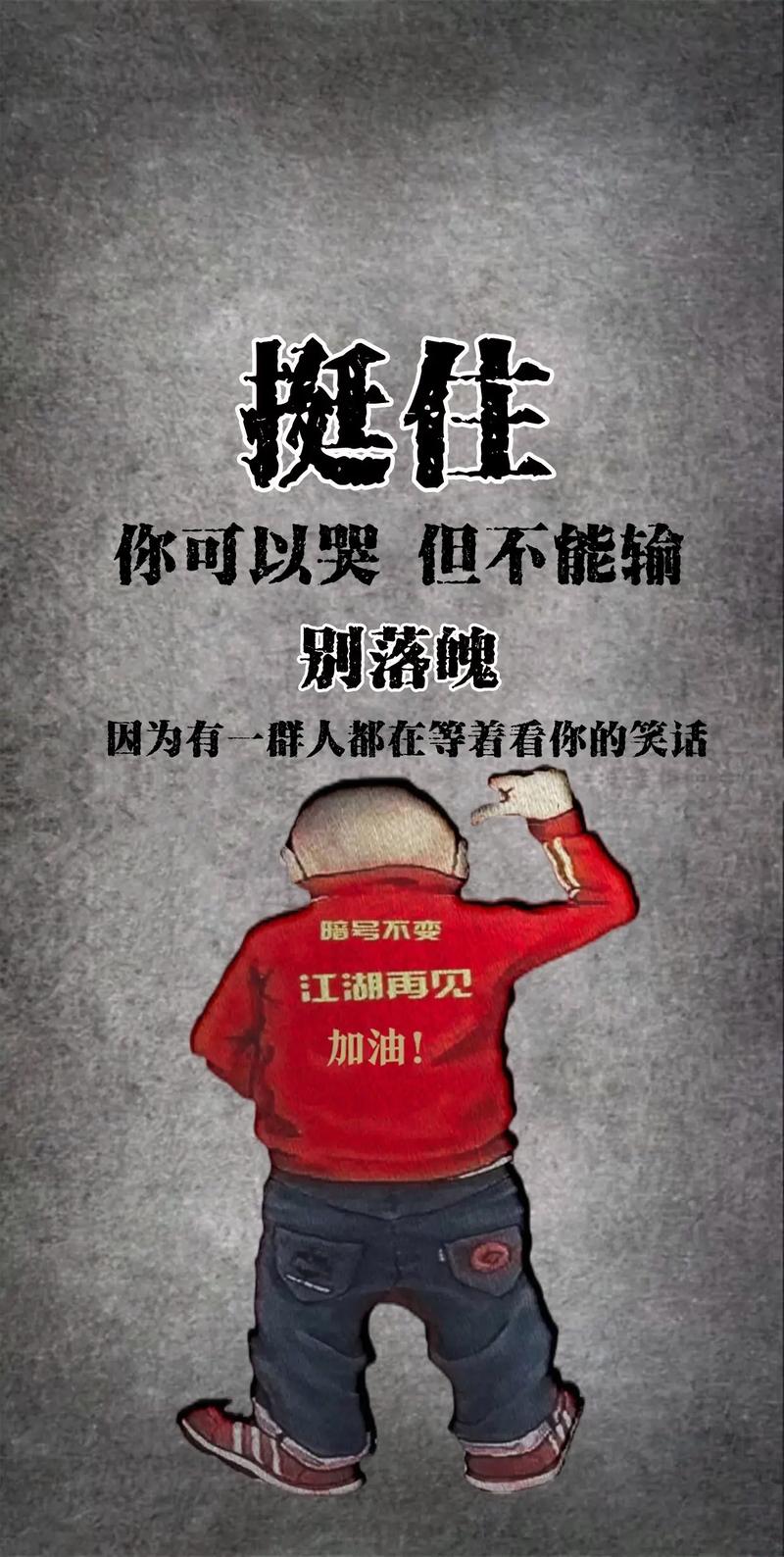 人民至上生命至上、逆行者、后浪、神兽、打工人,2020年十大流行语,飒 第1张 人民至上生命至上、逆行者、后浪、神兽、打工人,2020年十大流行语,飒 第1张