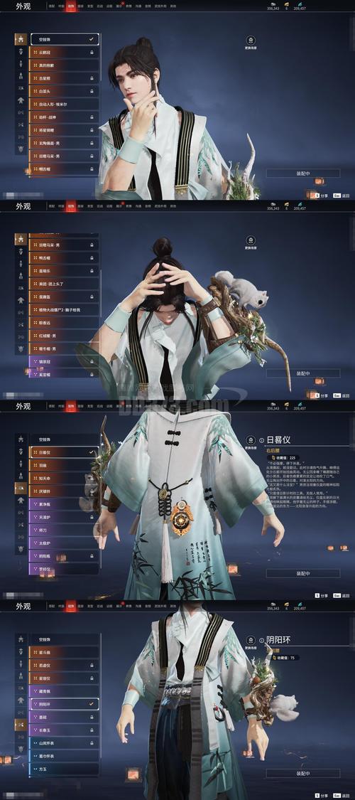 遗忘之外.挽风  第1张