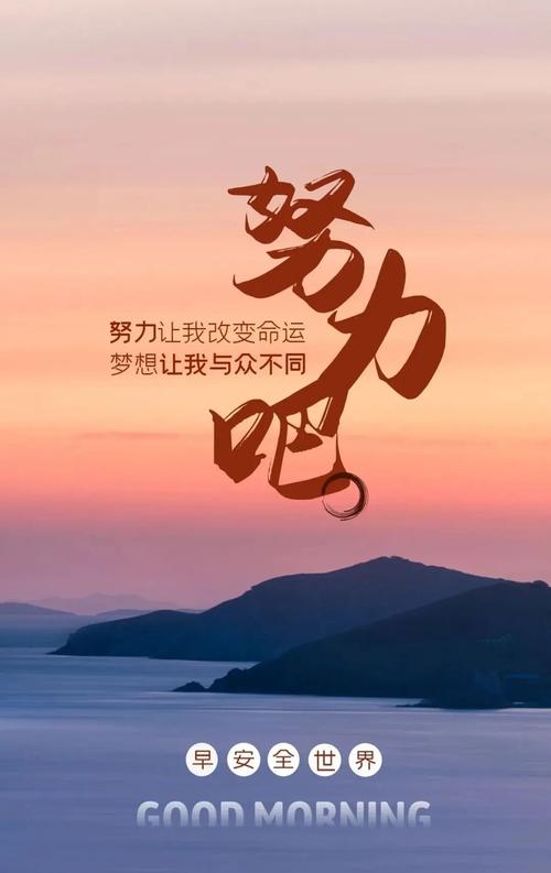 梦想有价  第1张