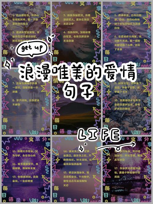 20句精辟透彻的爱情语录,句句意味深长,心情不好时多看看! 第1张 20句精辟透彻的爱情语录,句句意味深长,心情不好时多看看! 第1张
