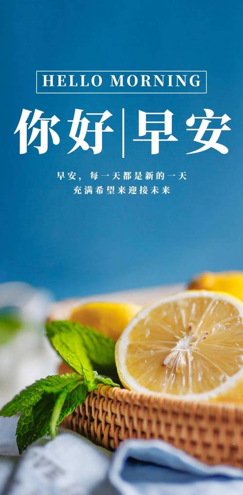 明天,又是新的一天:16句鼓舞人心的句子让你明天继续努力 第1张 明天,又是新的一天:16句鼓舞人心的句子让你明天继续努力 第1张