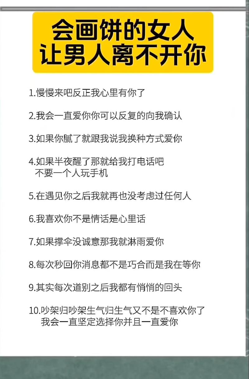让女人心动的情话不是我爱你,而是这三句!男人了解一下 第1张 让女人心动的情话不是我爱你,而是这三句!男人了解一下 第1张