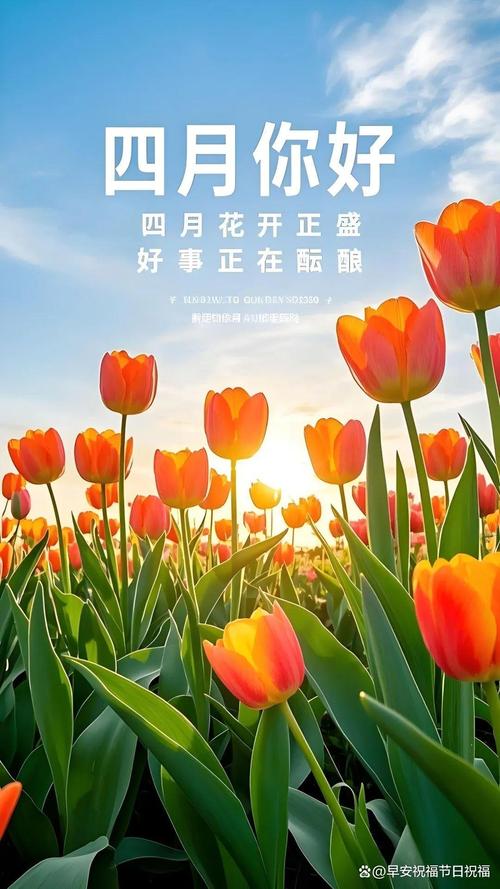 最美人间四月天，发朋友圈的20个句子，每一句都很惊艳  第1张