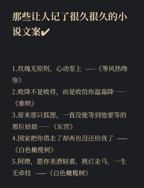 让人意难平的小说美句,句句平淡,却虐得人撕心裂肺 第1张 让人意难平的小说美句,句句平淡,却虐得人撕心裂肺 第1张