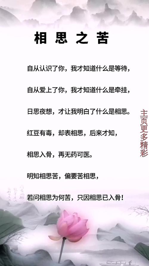 30句唯美诗词,说尽人生相思,总有一句,让你落泪 第1张 30句唯美诗词,说尽人生相思,总有一句,让你落泪 第1张