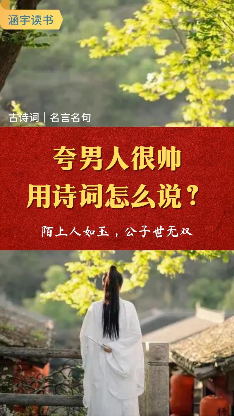 吾家有弟初长成——陌上人如玉，君子世无双  第1张