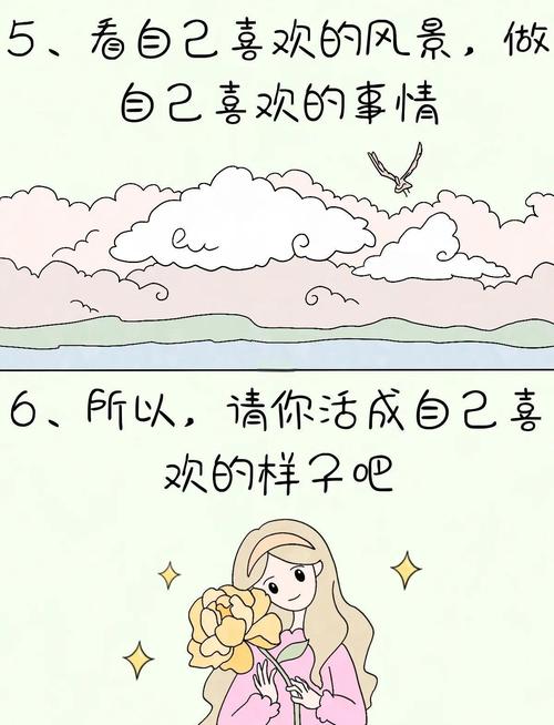 女人惩罚男人的最佳方式:超越他,活出自己的精彩 第1张 女人惩罚男人的最佳方式:超越他,活出自己的精彩 第1张
