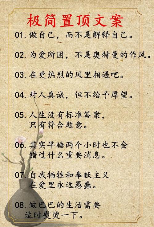 引人深思的高情商句子,精辟睿智,果断收藏 第1张 引人深思的高情商句子,精辟睿智,果断收藏 第1张