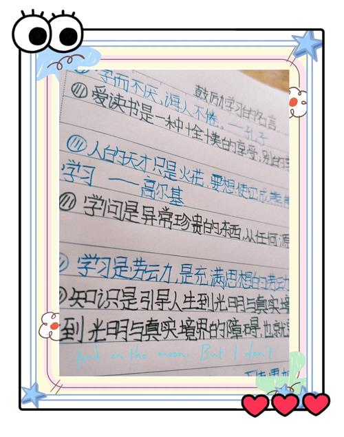 向最讨厌的人学习?励志文章 第1张 向最讨厌的人学习?励志文章 第1张