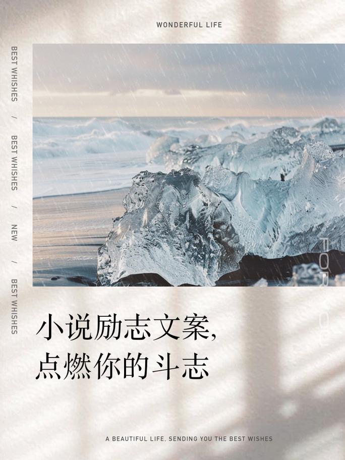 焰火下的孤独，是每一个梦想必须经过的地方?励志文章  第1张