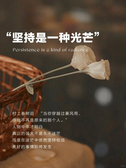 20个很治愈的励志正能量句子,句句经典走心,发朋友圈秒赞! 第1张 20个很治愈的励志正能量句子,句句经典走心,发朋友圈秒赞! 第1张