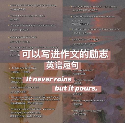 英语名人名言短句  第1张