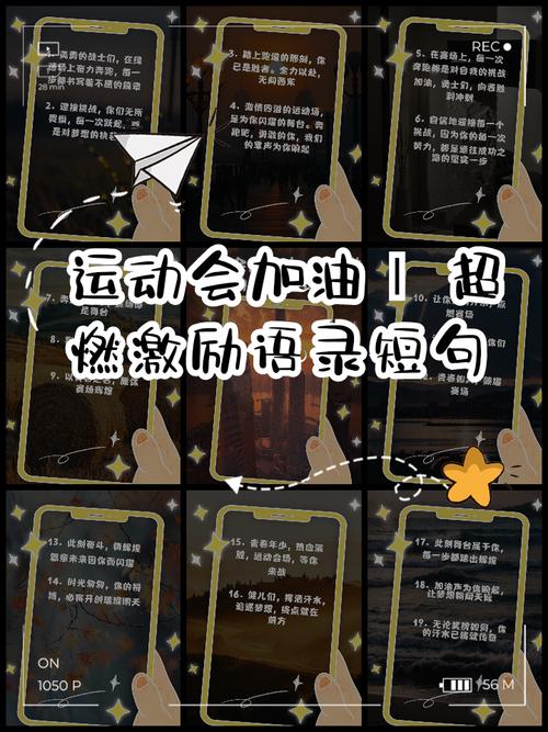 速用语段|奥林匹克格言更新,你有啥看法? 第1张 速用语段|奥林匹克格言更新,你有啥看法? 第1张