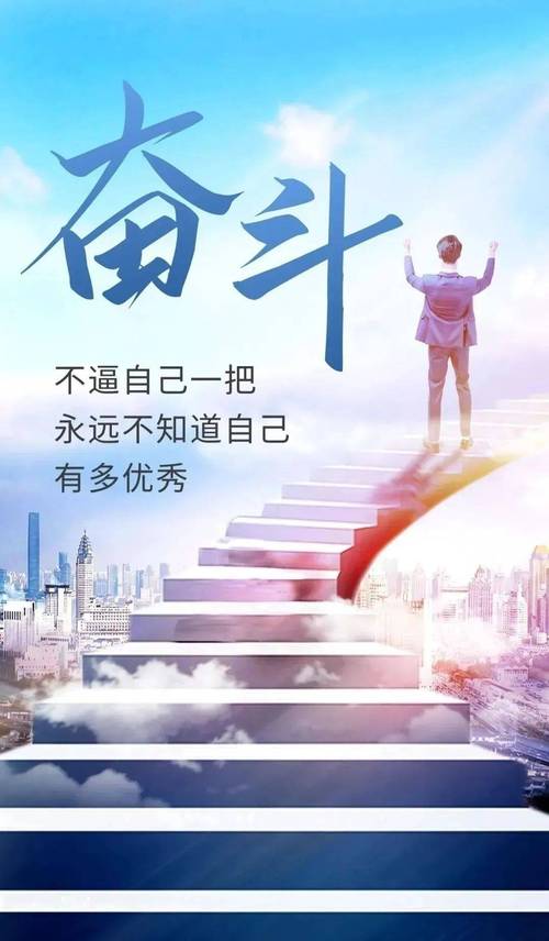 23个很阳光的励志心语句子,句句经典,充满正能量! 第1张 23个很阳光的励志心语句子,句句经典,充满正能量! 第1张
