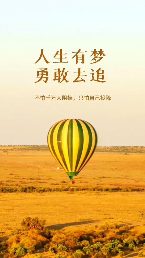 23个阳光正能量的励志句子，句句经典走心，让人百读不厌！  第1张