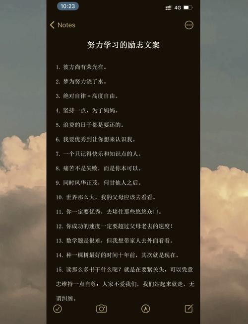 做一个每天坚持学习的人丨激励学习的句子 第1张 做一个每天坚持学习的人丨激励学习的句子 第1张