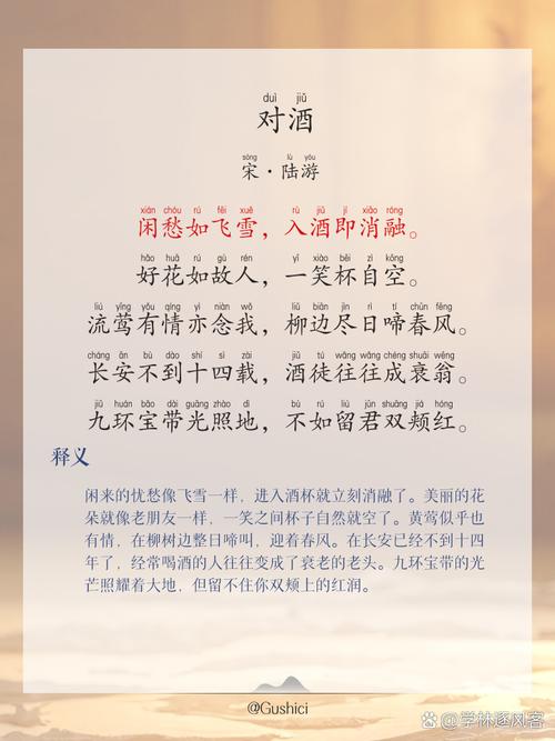 古人喝酒时写下的狂放不羁醉酒诗词! 第1张 古人喝酒时写下的狂放不羁醉酒诗词! 第1张