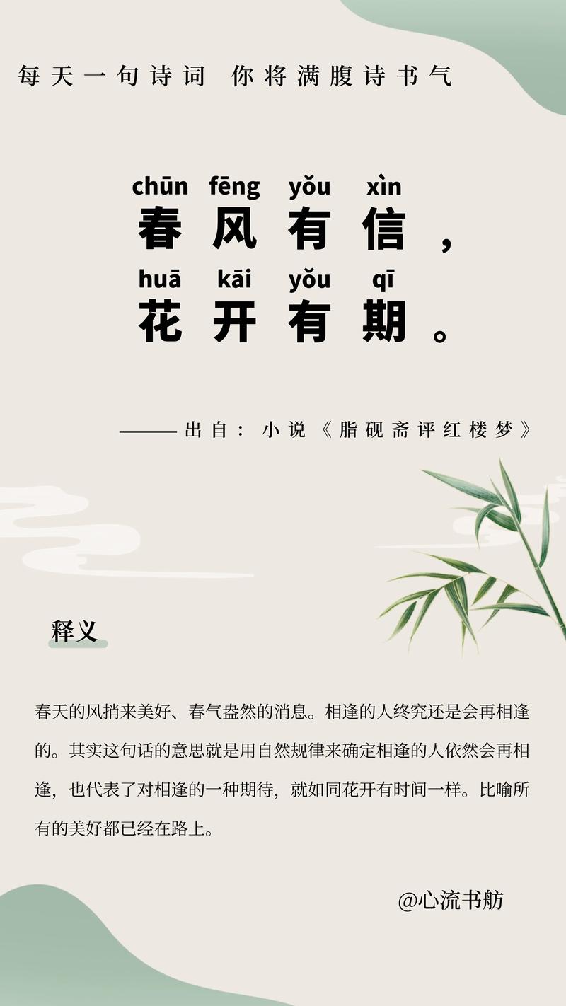 散文：烟花散尽，平静又新，花开有信  第1张