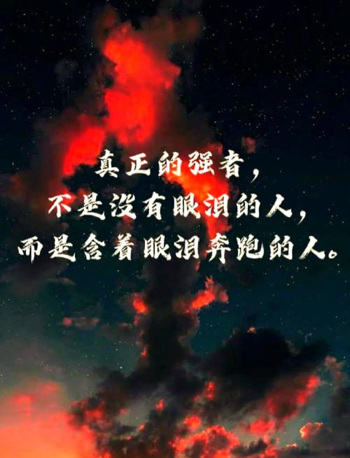天上不会掉馅饼,努力奋斗才能梦想成真!励志正能量句子 第1张 天上不会掉馅饼,努力奋斗才能梦想成真!励志正能量句子 第1张