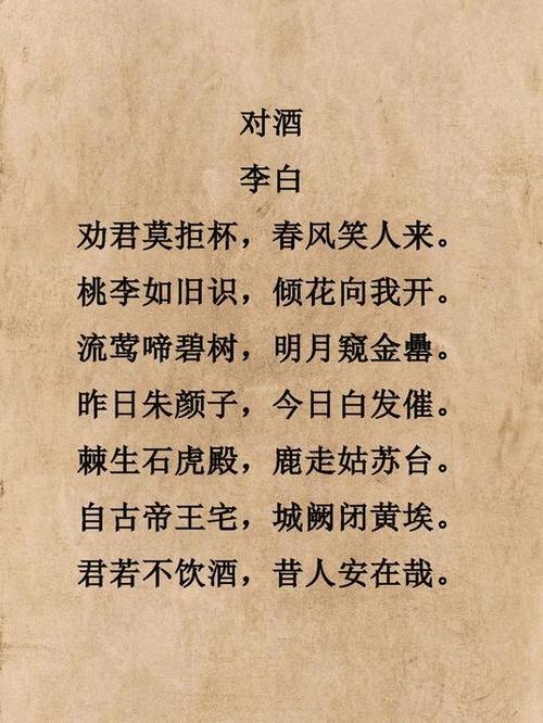这首最浪漫的醉酒诗,绮丽梦幻,堪比李白作品,却是一首假唐诗 第1张 这首最浪漫的醉酒诗,绮丽梦幻,堪比李白作品,却是一首假唐诗 第1张
