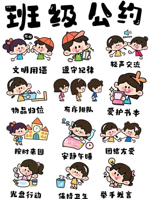 遵守规则,创造和谐校园 第1张 遵守规则,创造和谐校园 第1张