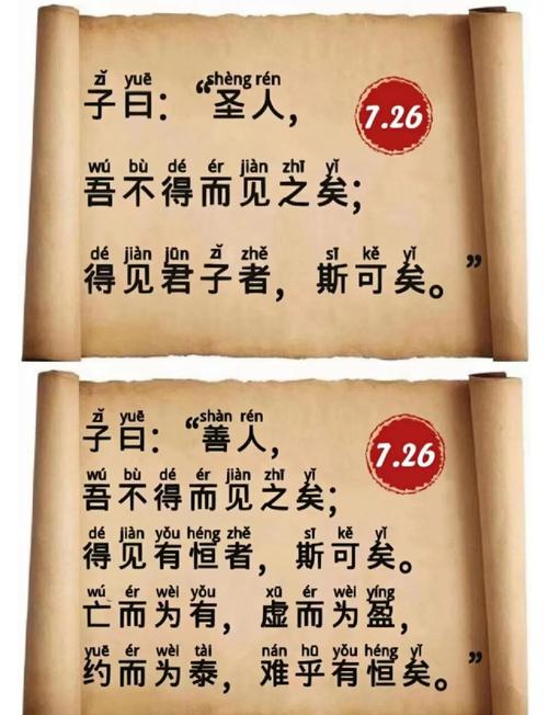 这24条脑洞大开的类比说理,是我通读《论语》时的一大乐趣 第1张 这24条脑洞大开的类比说理,是我通读《论语》时的一大乐趣 第1张