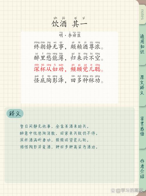 一人一酒一心静,那些醉后提笔封神诗词! 第1张 一人一酒一心静,那些醉后提笔封神诗词! 第1张