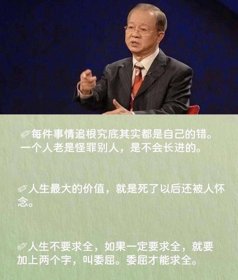 从说话的声音来识人,记住曾仕强教授的2句口诀,蛮准 第1张 从说话的声音来识人,记住曾仕强教授的2句口诀,蛮准 第1张