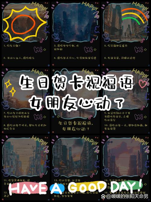 送女朋友礼物贺卡情话20字，让爱意满满！  第1张