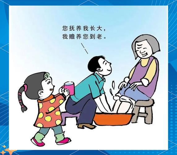 为人子者,当有孝心。为人夫者,以情为上。为人父者,当有爱心 第1张 为人子者,当有孝心。为人夫者,以情为上。为人父者,当有爱心 第1张