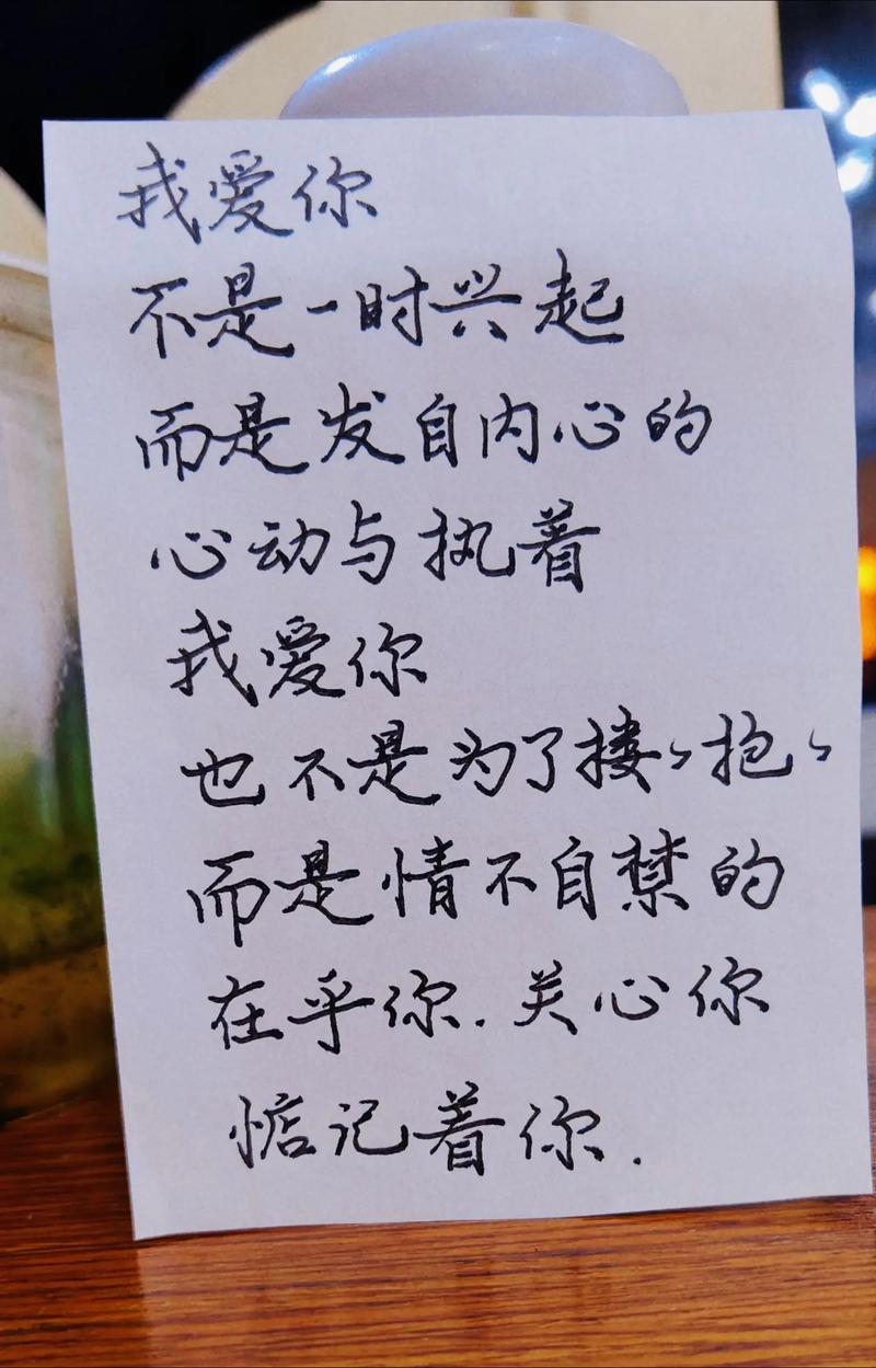 给找对象的你真心分享十句话,耐心看完~#情感共鸣 第1张 给找对象的你真心分享十句话,耐心看完~#情感共鸣 第1张