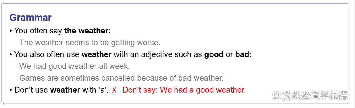 ‘天气好’不要再说The weather is good....  第1张