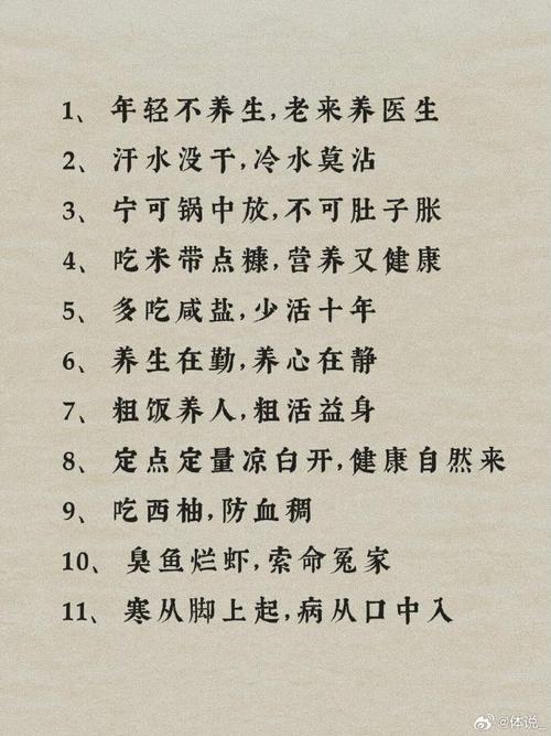 古代非常养人的10句名言，越读越舒服  第1张