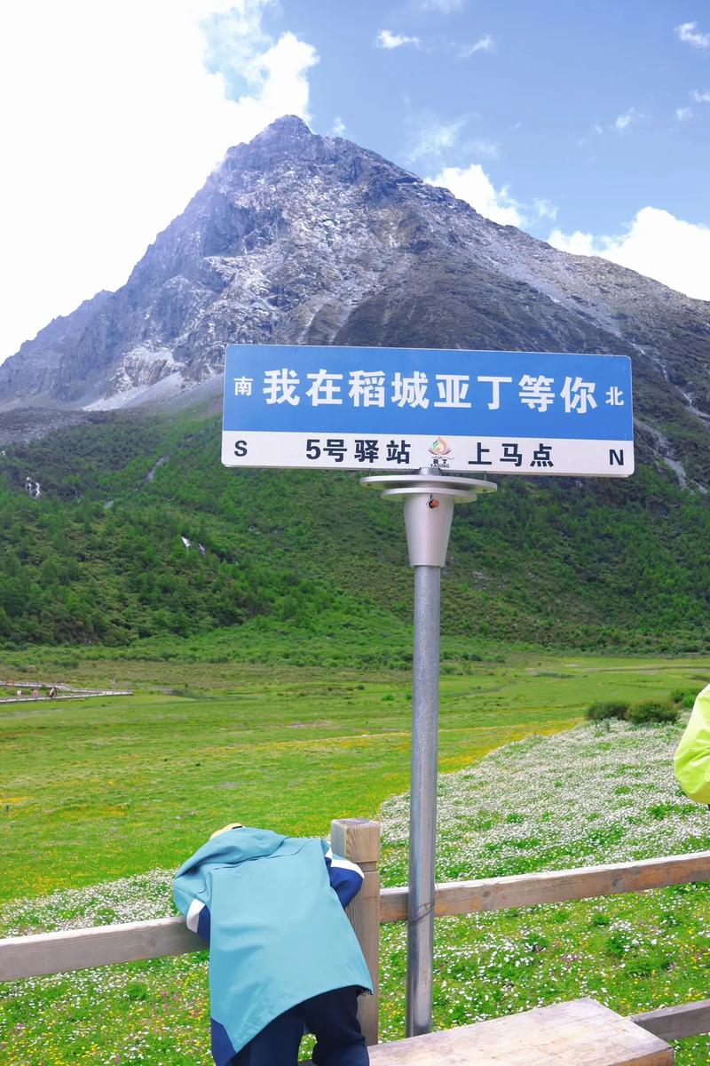 稻城亚丁希望有个如你一般的人,如山间清爽的风,如古城温暖的光 第1张 稻城亚丁希望有个如你一般的人,如山间清爽的风,如古城温暖的光 第1张
