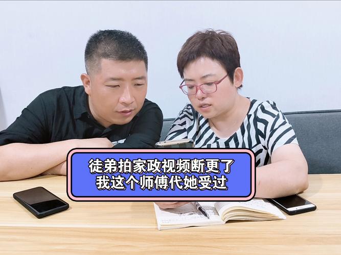 师傅徒弟之间的感情非常的深厚,非常的令人感动 第1张 师傅徒弟之间的感情非常的深厚,非常的令人感动 第1张