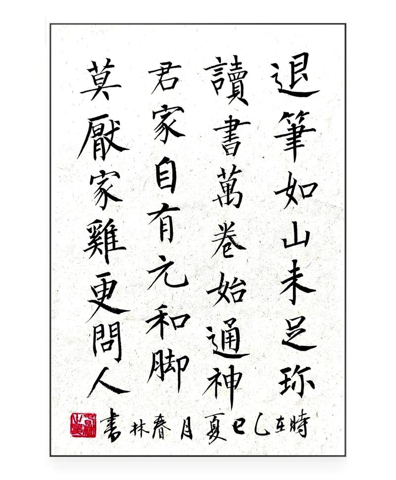 苏东坡格言40条:腹有诗书气自华,读书万卷始通神 第1张 苏东坡格言40条:腹有诗书气自华,读书万卷始通神 第1张