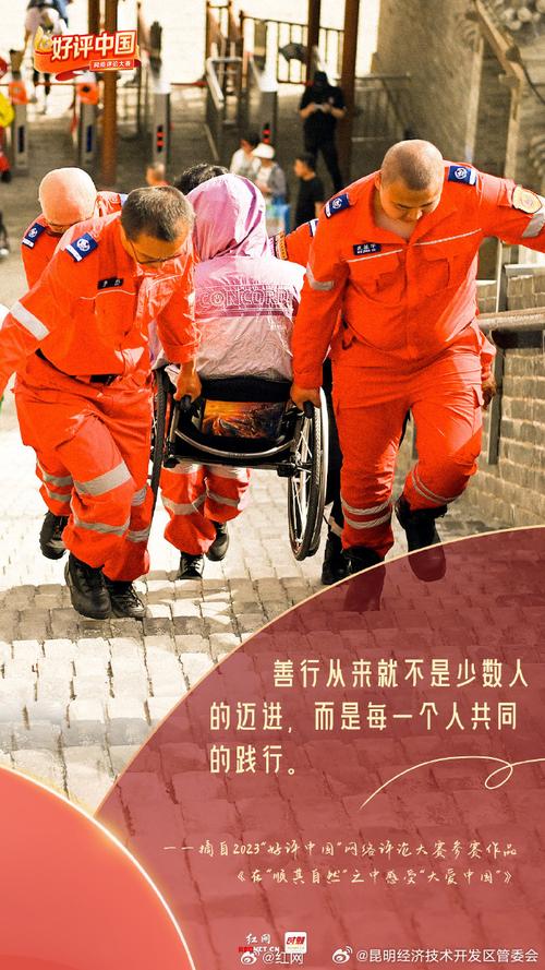 平凡如你,温暖如光!致敬逆行人 第1张 平凡如你,温暖如光!致敬逆行人 第1张