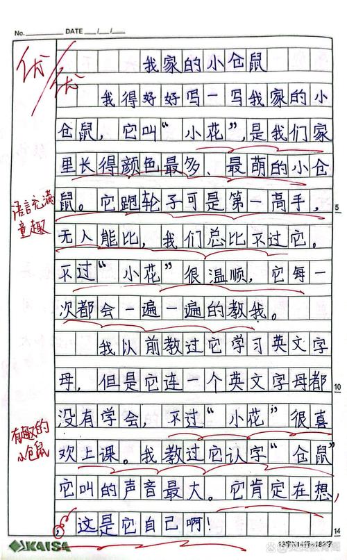 满分作文精彩状物语段集锦:动物描写 第1张 满分作文精彩状物语段集锦:动物描写 第1张