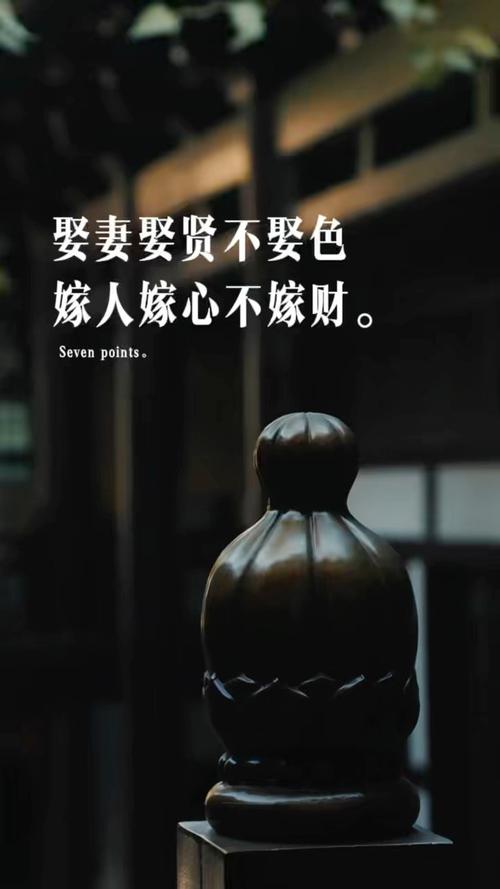 联姻不必富室名门 第1张 联姻不必富室名门 第1张