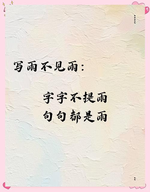 夏天的雨,落在了诗词里,美到极致! 第1张 夏天的雨,落在了诗词里,美到极致! 第1张