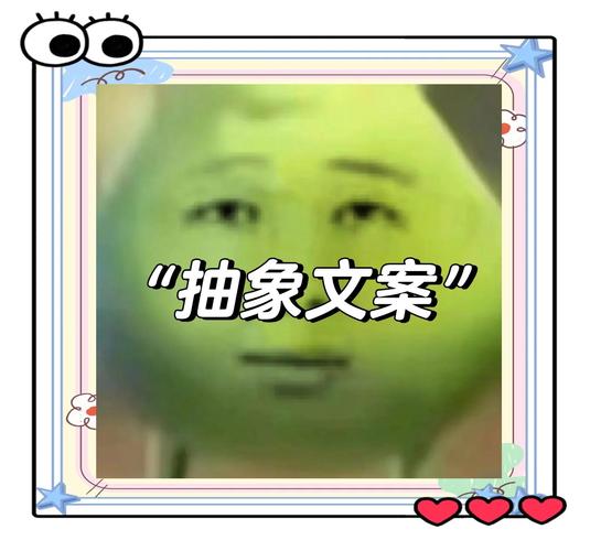 抽象文案|蹲个对象我五年级是卫生委员算个官? 第1张 抽象文案|蹲个对象我五年级是卫生委员算个官? 第1张
