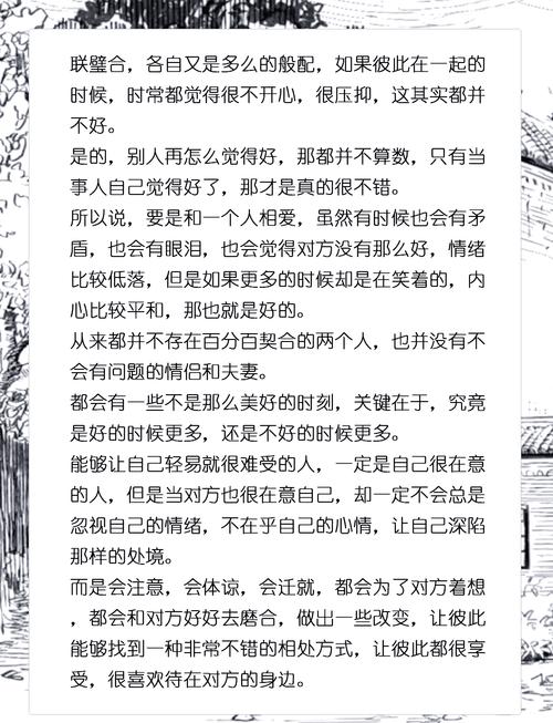 一些关于情感的经典问答! 第1张 一些关于情感的经典问答! 第1张