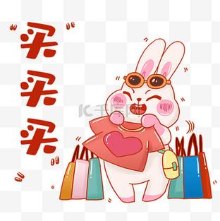 有事,没事,买买买,开心就好。 第1张 有事,没事,买买买,开心就好。 第1张